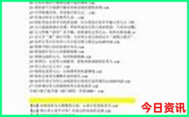 避暑圣地和避暑胜地的意思